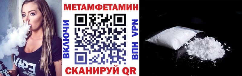 Amphetamine VHQ  Купить закладки  Солигалич 