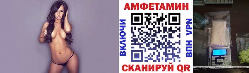АМФ VHQ Солигалич