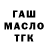 МЕТАДОН кристалл Timir Stepanov
