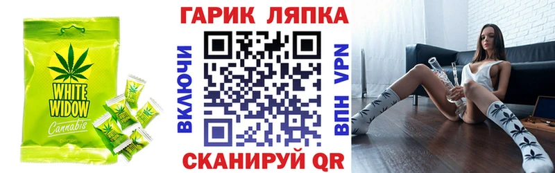Купить  Солигалич  Еда ТГК марихуана 