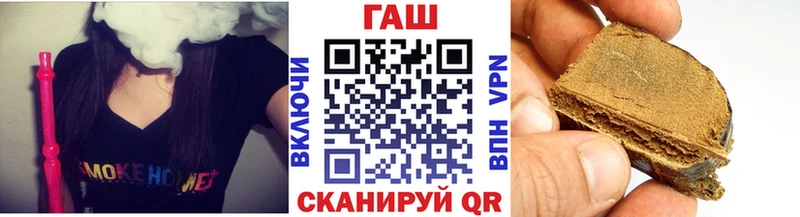 ГАШИШ гашик Солигалич