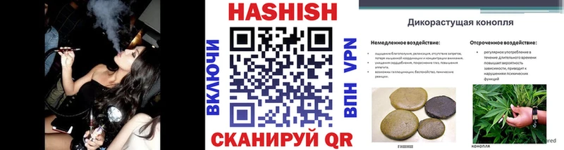Купить где  Солигалич  ГАШ AMNESIA HAZE 