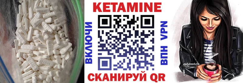 КЕТАМИН ketamine  Купить  Солигалич 