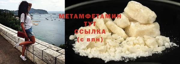 MESCALINE Киреевск