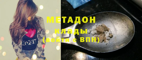 мяу мяу кристалл Кодинск