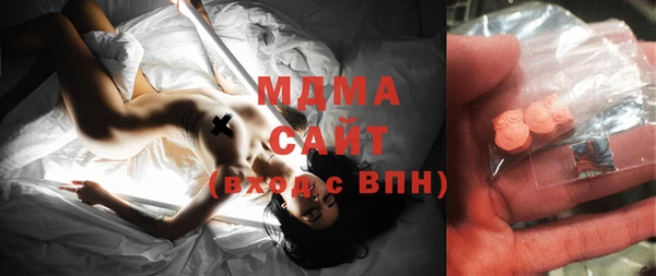 MESCALINE Киреевск
