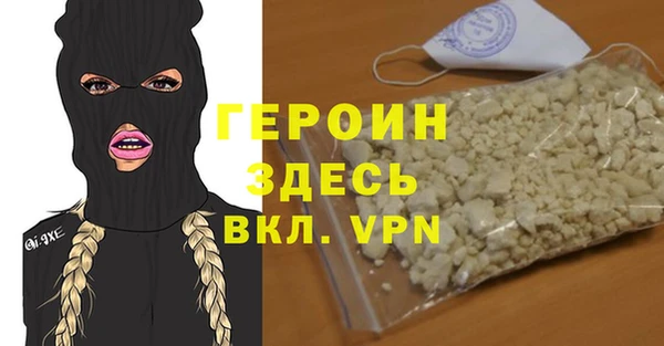 MESCALINE Киреевск