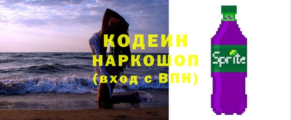 MESCALINE Киреевск