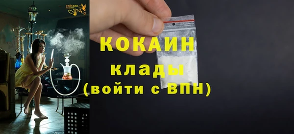 мяу мяу кристалл Кодинск