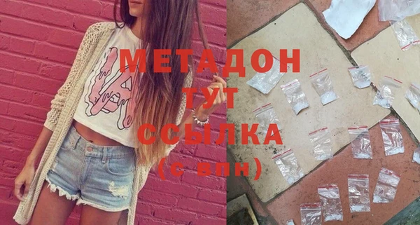 мяу мяу кристалл Кодинск