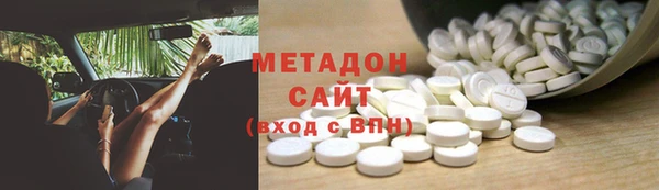 MESCALINE Киреевск