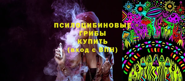 гидропоника Кинешма