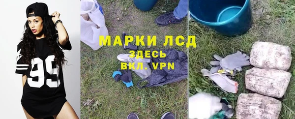 кокаин премиум Козельск