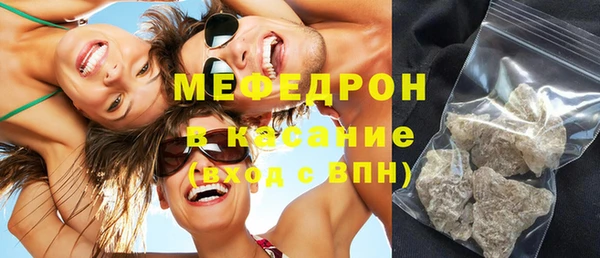 MESCALINE Киреевск