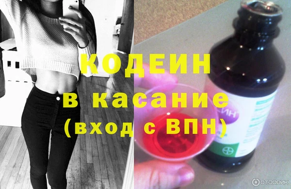 кокаин премиум Козельск