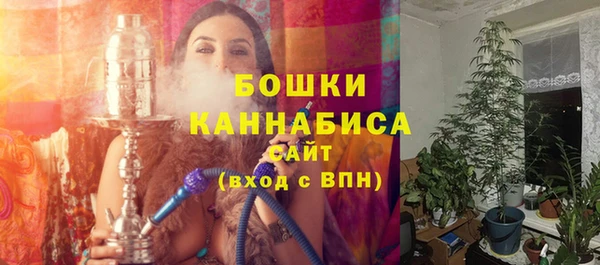 мяу мяу кристалл Кодинск