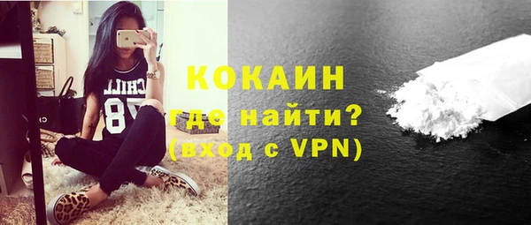 MESCALINE Киреевск
