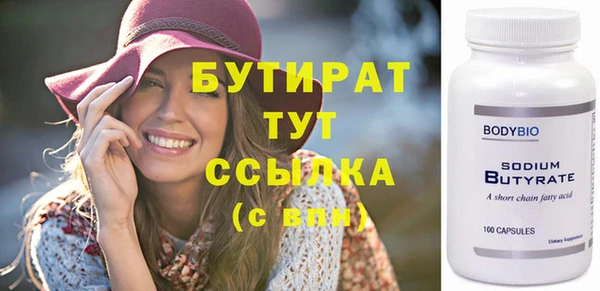 мяу мяу кристалл Кодинск