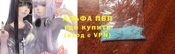 кокаин премиум Козельск