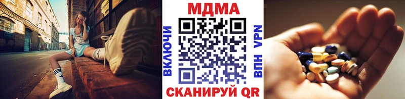 МДМА VHQ Купить где Солигалич