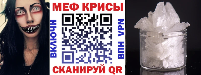 Купить  Солигалич  МЕФ кристаллы 