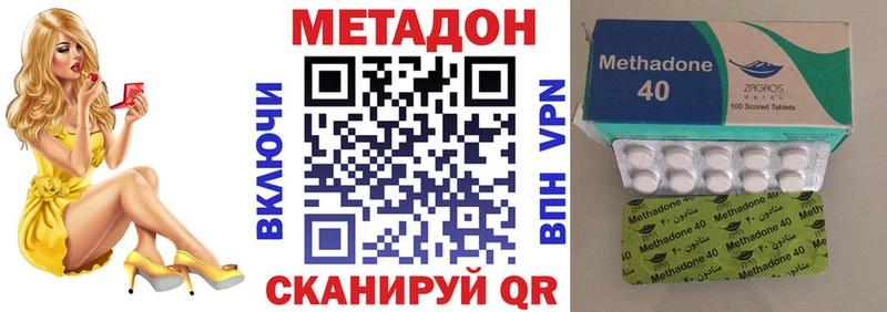 Купить закладки  Солигалич  Метадон methadone 