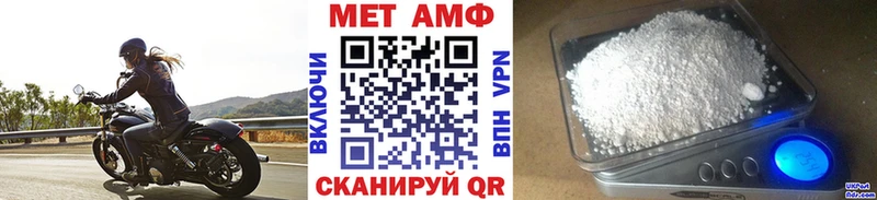 Купить закладки Солигалич Первитин витя