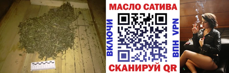 Дистиллят ТГК THC oil  Купить где  Солигалич 